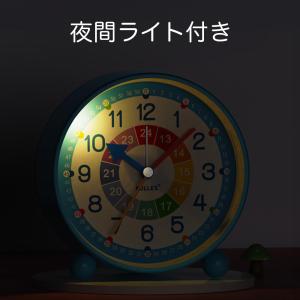 目覚まし時計 子供 知育時計 アナログ こども...の詳細画像2