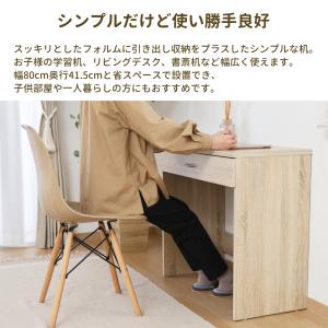 机 収納 引き出し 学習机 デスク パソコン机...の詳細画像1
