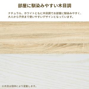 机 収納 引き出し 学習机 デスク パソコン机...の詳細画像3