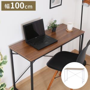 パソコンデスク デスク 机 学習机 勉強机 pc...の商品画像