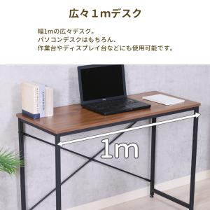 パソコンデスク デスク 机 学習机 勉強机 p...の詳細画像1
