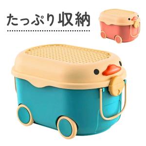 おもちゃ箱 大容量 収納 子ども キャスター 蓋付き ひよこ型 おもちゃ収納 キッズ 玩具 絵本 子供 男の子 女の子 クリスマスプレゼント 誕生日