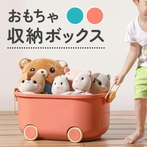 おもちゃ箱 大容量 収納 子ども キャスター ...の詳細画像1