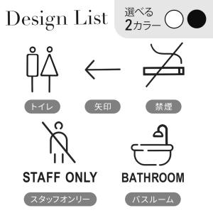 トイレサイン プレート アクリル マーク 壁 ...の詳細画像1