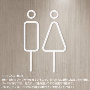 トイレサイン プレート アクリル マーク 壁 ...の詳細画像2