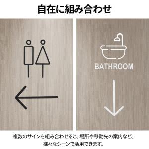 トイレサイン プレート マーク 壁 シール ス...の詳細画像4