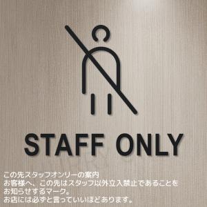 トイレサイン プレート アクリル マーク 壁 ...の詳細画像5