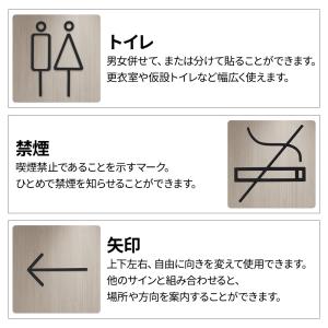 トイレサイン プレート マーク 壁 シール ス...の詳細画像5