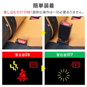 シートベルト 延長 バックル 75mm 2個セ...の詳細画像3