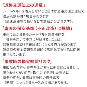 シートベルト 延長 バックル 75mm 2個セ...の詳細画像5