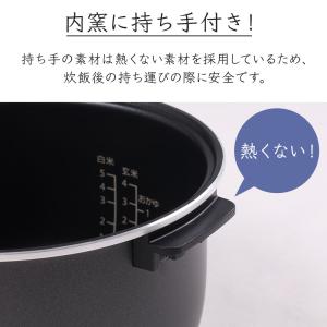 炊飯器 5合炊き 一人暮らし 小型炊飯器 5合...の詳細画像3
