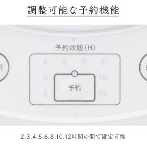 炊飯器 5合炊き 一人暮らし 小型炊飯器 5合...の詳細画像4