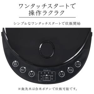炊飯器 5合炊き 一人暮らし 小型炊飯器 5合...の詳細画像5