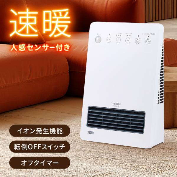 セラミックヒーター 1200w 電気温風ヒーター ミニヒーター 電気ストーブ タイマー付き ファンヒ...