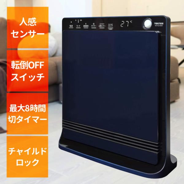 セラミックヒーター 電気ストーブ 電気温風ヒーター ミニヒーター ファンヒーター ヒーター 暖房器具...