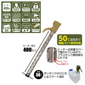 バケツヒーター 温度調節 藤原産業 SK11 ...の詳細画像1