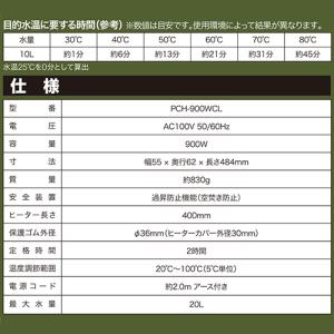 バケツヒーター 温度調節 藤原産業 SK11 ...の詳細画像4