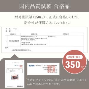 ハンモック 室内 自立式 折りたたみ 屋内 水...の詳細画像4