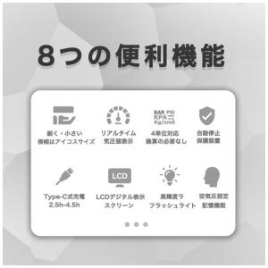 空気入れ 電動 充電式 自転車 電動空気入れ ...の詳細画像2