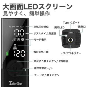 空気入れ 電動 充電式 自転車 電動空気入れ ...の詳細画像3