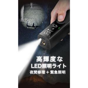 空気入れ 電動 充電式 自転車 電動空気入れ ...の詳細画像4