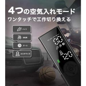 空気入れ 電動 充電式 自転車 電動空気入れ ...の詳細画像5