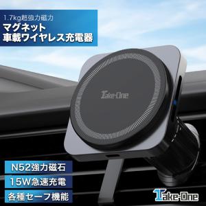 スマホホルダー マグネット 車 充電 ワイヤレス充電 360°回転 車載ホルダー 車載 スマホスタンド iPhone android スマホ 急速充電 過充電保護