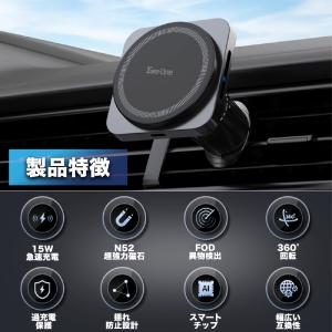 スマホホルダー マグネット 車 充電 ワイヤレ...の詳細画像1