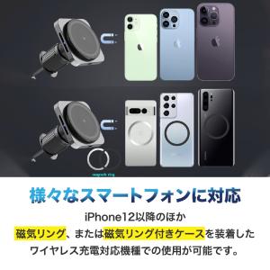 スマホホルダー マグネット 車 充電 ワイヤレ...の詳細画像2