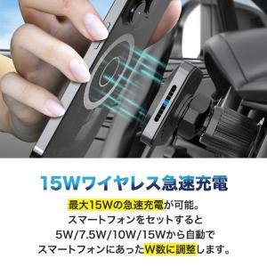 スマホホルダー マグネット 車 充電 ワイヤレ...の詳細画像4