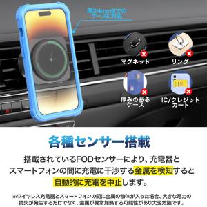 スマホホルダー マグネット 車 充電 ワイヤレ...の詳細画像5