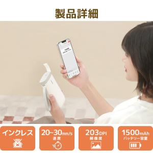 ラベルプリンター ラベルライター スマホ対応 ...の詳細画像5