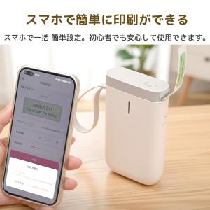 ラベルプリンター ラベルライター スマホ対応 ...の詳細画像1