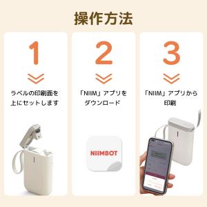 ラベルプリンター ラベルライター スマホ対応 ...の詳細画像3