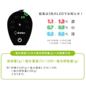 塩分計 塩分濃度計 塩分計測器 塩分測定 塩分...の詳細画像5