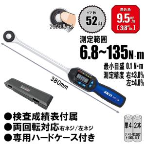 デジタルトルクレンチ トルクレンチ 車 バイク...の詳細画像1