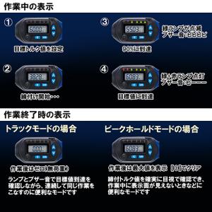 デジタルトルクレンチ トルクレンチ 車 バイク...の詳細画像3