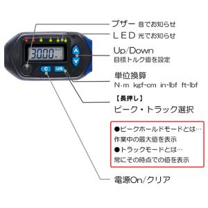 デジタルトルクレンチ トルクレンチ 車 バイク...の詳細画像4