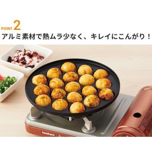 たこ焼きプレート フッ素 イワタニ ジュニア ...の詳細画像2