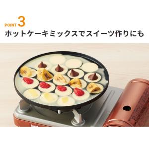たこ焼きプレート フッ素 イワタニ ジュニア ...の詳細画像3