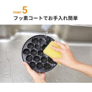 たこ焼きプレート フッ素 イワタニ ジュニア ...の詳細画像5