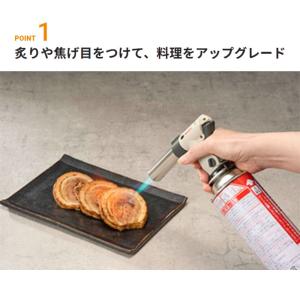 トーチバーナー ガスバーナー クッキングトーチ...の詳細画像1