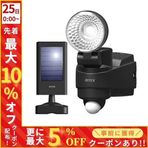 ソーラーライト LEDハイブリッドソーラーライト LEDセンサーライト ハイブリッド RITEX S...
