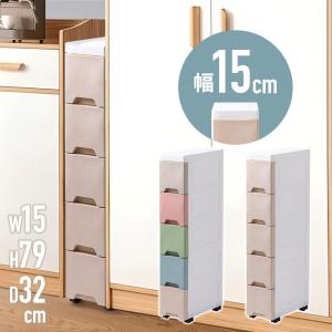 隙間収納 15cm スリムストッカー 5段 スリ...の商品画像