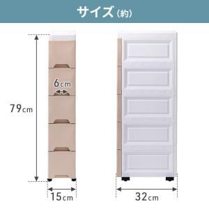 隙間収納 15cm スリムストッカー 5段 ス...の詳細画像5