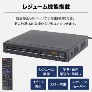 DVDプレーヤー HDMI ケーブル付 高画質...の詳細画像4