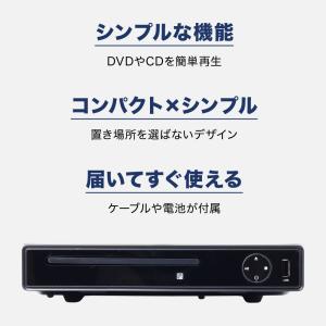 DVDプレーヤー AV出力 CDディスクプレー...の詳細画像1