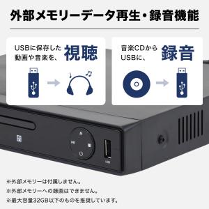 DVDプレーヤー AV出力 CDディスクプレー...の詳細画像2