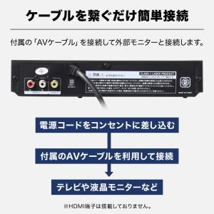 DVDプレーヤー AV出力 CDディスクプレー...の詳細画像3