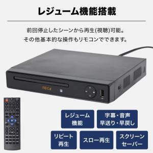 DVDプレーヤー AV出力 CDディスクプレー...の詳細画像4
